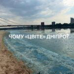 Чому Дніпро змінив колір і звідки береться піна?